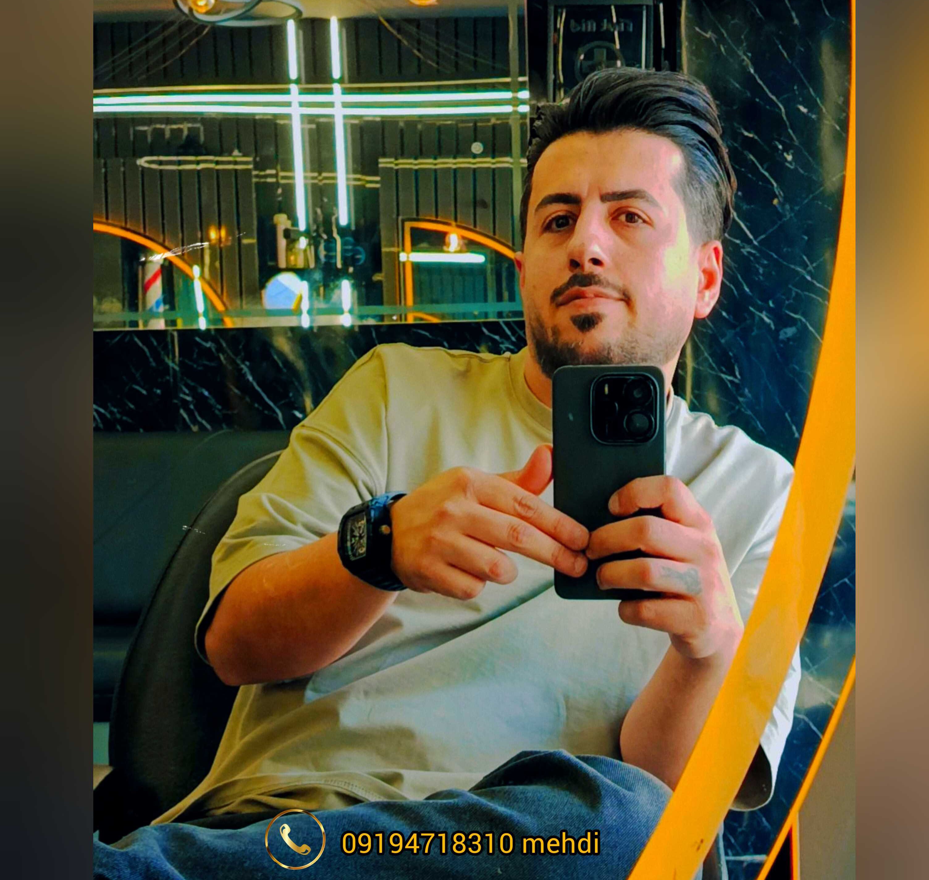 پیرایش پایتخت